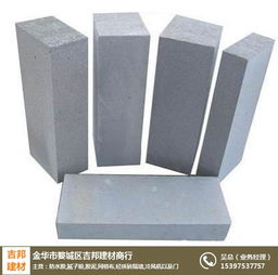 輕質磚 吉邦建材 輕質磚供貨